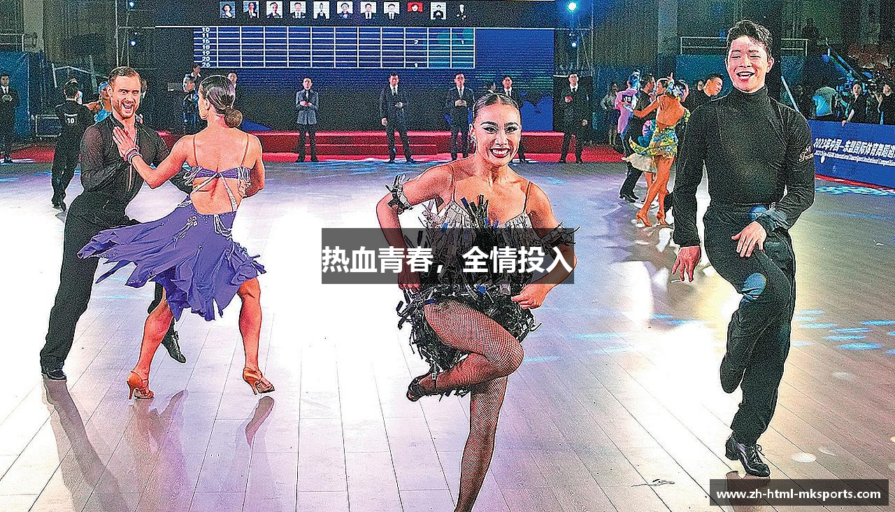 MK体育(中国)官网  MK SPORTS  亚洲领先体育娱乐平台